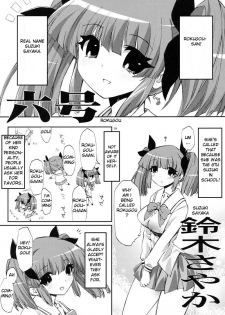 [Circle ED (ED)] Tensai to Shikenkan to Hakui to Aoi Kami no Eroi Hon (Pani Poni) [English] - page 17