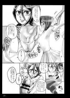 [Suck Drop Bambies (Gatari)] COS ruki02 (Bleach) - page 27