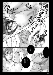 [Suck Drop Bambies (Gatari)] COS ruki02 (Bleach) - page 14