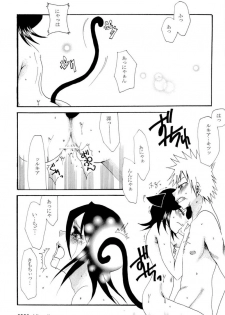 [Suck Drop Bambies (Gatari)] COS ruki02 (Bleach) - page 39