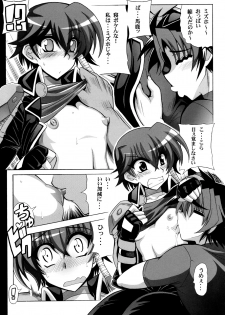 (SC39) [Leaz Koubou (Oujano Kaze)] Bernau Over Boost (Super Robot Taisen) - page 10