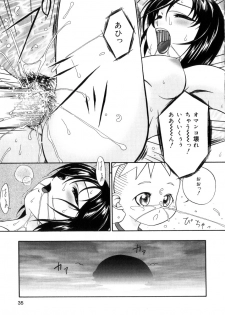 [Bai Asuka] Shiiku Danchi - page 36