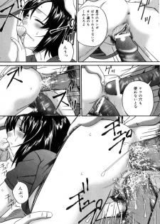 [Bai Asuka] Shiiku Danchi - page 28