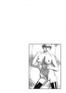 [Miyama Noboru] Cambrian Vol. 2 - page 27