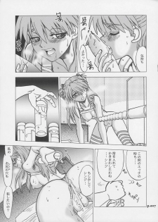 (C73) [Chuuka Mantou (Yagami Dai)] Mantou.31 (Neon Genesis Evangelion) - page 16