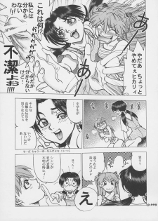 (C73) [Chuuka Mantou (Yagami Dai)] Mantou.31 (Neon Genesis Evangelion) - page 8