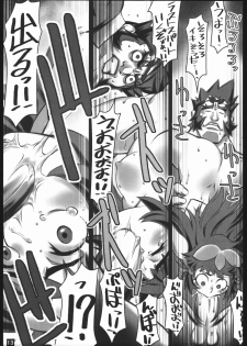 (C68) [ALFA300 (Seki Suzume)] AlfA 1mg (Zoids Genesis) - page 12