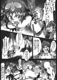 (C68) [ALFA300 (Seki Suzume)] AlfA 1mg (Zoids Genesis) - page 7