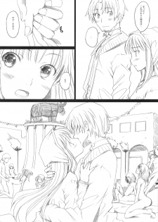 (COMIC1☆2)[Kohakutei (Sakai Hamachi)] Ai ga Horohoro -Okami to Muramatsuri- (Spice and Wolf) - page 5