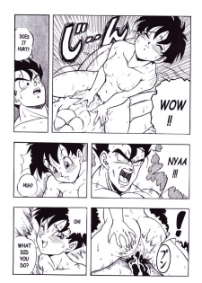 (C51) [Rehabilitation (Garland)] DRAGONBALL H Maki ni (Dragon Ball Z) [English] - page 20