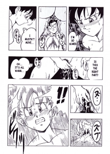 (C51) [Rehabilitation (Garland)] DRAGONBALL H Maki ni (Dragon Ball Z) [English] - page 18