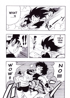 (C51) [Rehabilitation (Garland)] DRAGONBALL H Maki ni (Dragon Ball Z) [English] - page 4