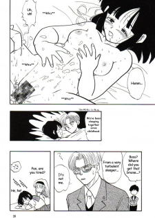(C53) [Chirigami Goya, Fusuma go Ten] HOHETO (Dragon Ball Z) [English] - page 19