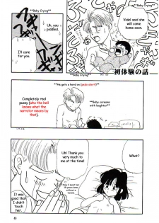 (C53) [Chirigami Goya, Fusuma go Ten] HOHETO (Dragon Ball Z) [English] - page 39