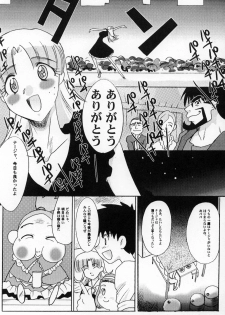 (C64) [Itaba Tatamiten (Itaba Hiroshi)] Ashita made Matenai (Ashita no Nadja) - page 6