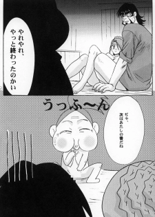 (C64) [Itaba Tatamiten (Itaba Hiroshi)] Ashita made Matenai (Ashita no Nadja) - page 21