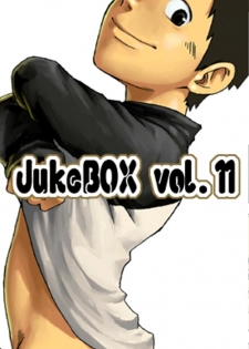 Tsukumo Gou - JukeBOX vol.11 - page 1