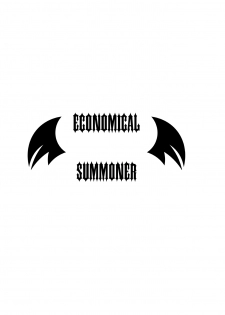 [BOX (19 Gou)] Economical Summoner [Digital] - page 1