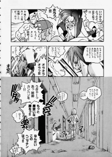 [Isutoshi] Blue-ma Mai-chan (King of Fighters) - page 16