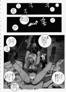 [Isutoshi] Blue-ma Mai-chan (King of Fighters) - page 2
