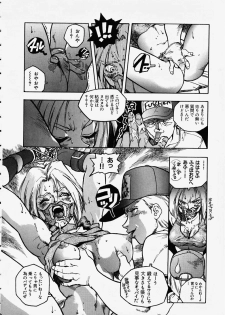 [Isutoshi] Blue-ma Mai-chan (King of Fighters) - page 6