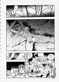 [Isutoshi] Blue-ma Mai-chan (King of Fighters) - page 14