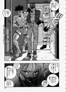 [Isutoshi] Blue-ma Mai-chan (King of Fighters) - page 3
