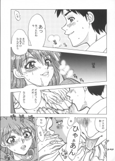 (C68) [Chuuka Mantou (Yagami Dai)] Mantou.26 (Neon Genesis Evangelion) - page 30