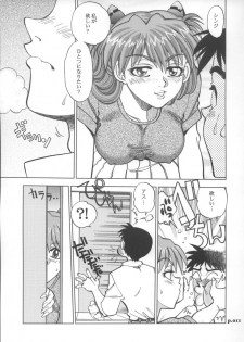 (C68) [Chuuka Mantou (Yagami Dai)] Mantou.26 (Neon Genesis Evangelion) - page 10