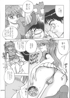 (C68) [Chuuka Mantou (Yagami Dai)] Mantou.26 (Neon Genesis Evangelion) - page 9