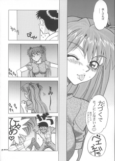 (C68) [Chuuka Mantou (Yagami Dai)] Mantou.26 (Neon Genesis Evangelion) - page 11