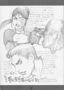 (C60) [Tsukasa Bullet (Tsukasa Jun)] Tsukasa Bullet 2001 (Street Fighter) - page 38