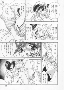 [Shimao Kazu] Baby Lips - page 35