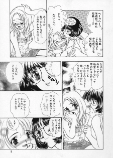 [Shimao Kazu] Baby Lips - page 9