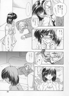 [Shimao Kazu] Baby Lips - page 39