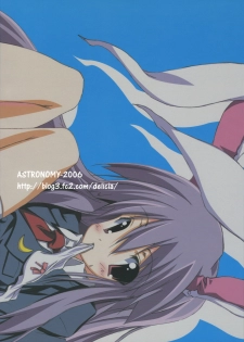 [ASTRONOMY (SeN)] Bunny Girl de Ikou (Touhou Project) - page 22