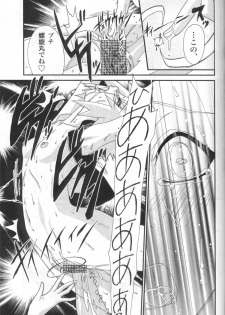 (C71) [AbysspechkA (Okiyumi Kase)] Nultimate Heroine (Naruto) - page 16