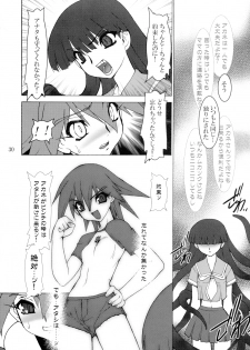 [Ruuen Rouga] shoku - page 30