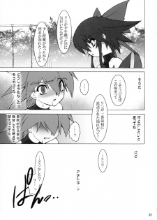 [Ruuen Rouga] shoku - page 39