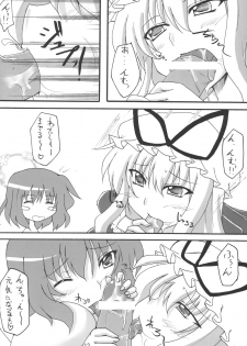 (SC39) [Amadeus no Isan (Fujihara Shu, Aoba Shou)] Suki? Ma (Touhou Project) - page 12