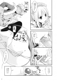 (COMIC1☆2) [Digital Lover (Nakajima Yuka)] Rough Sketch 41 (Etrian Odyssey) - page 7