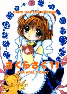 Sakurasaku 11 (Card Captor Sakura)