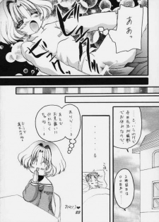 Sakurasaku 11 (Card Captor Sakura) - page 22