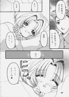 Sakurasaku 11 (Card Captor Sakura) - page 19