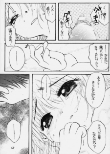 Sakurasaku 11 (Card Captor Sakura) - page 12