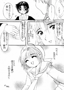 Sakurasaku 11 (Card Captor Sakura) - page 16