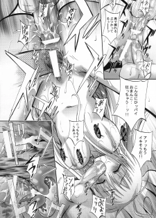 (SC39) [Studio BIG-X (Arino Hiroshi)] MOUSOU THEATER 22 (To LOVE-Ru) - page 47