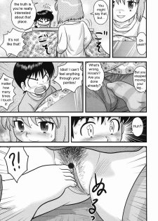 [Juan Gotoh] Kotatsu [ENG] - page 3