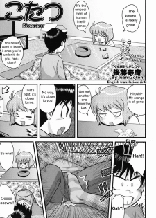 [Juan Gotoh] Kotatsu [ENG] - page 1