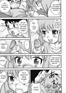 [Juan Gotoh] Kotatsu [ENG] - page 7